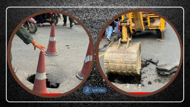 काठमाडौंमा फेरी भासियो सडक ! यस्तो छ अवस्था